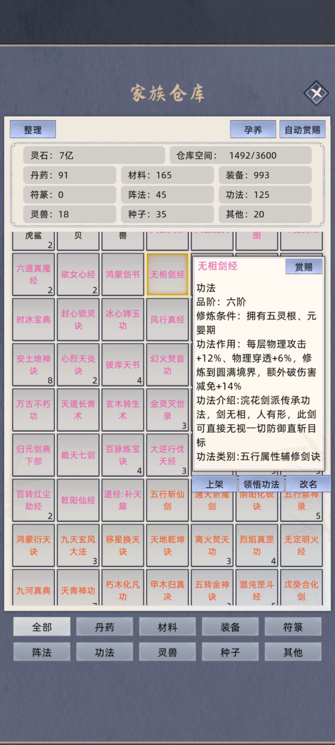 动态图片 4