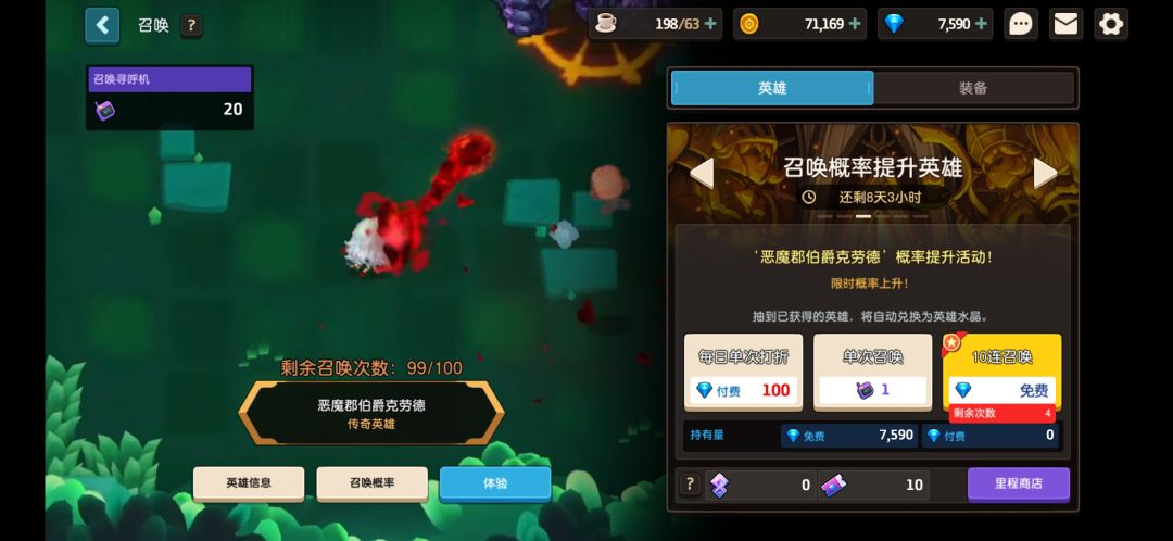 萌新求助 1