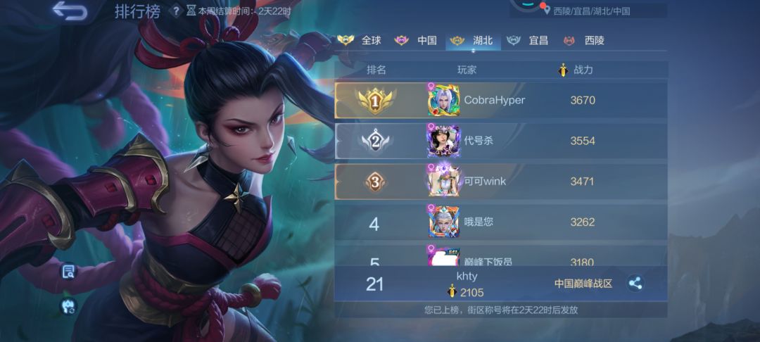 试玩一周退坑 2
