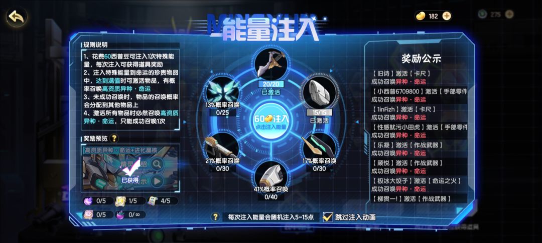 我勒个去,百分之8的概率直接出了,白氪了 1