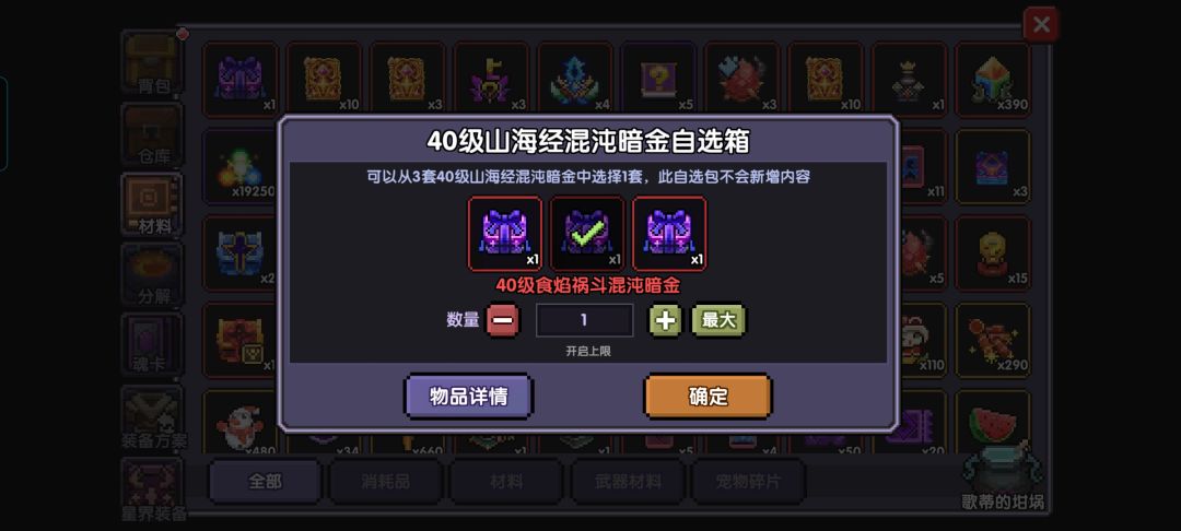 回归玩家不知道该怎么玩 5