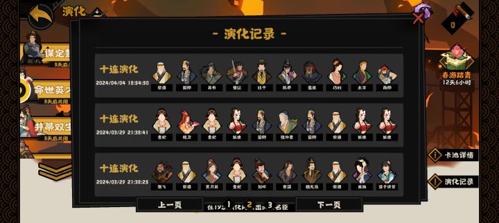 爆率感人截图