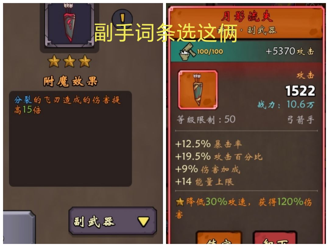 胎盘套，旋转飞刃BD 2
