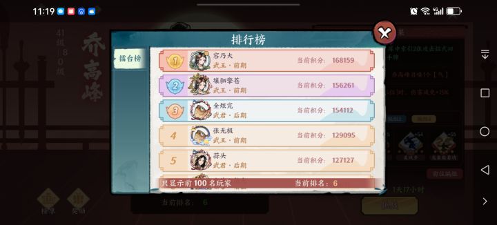 官方，请问你们是怎么做到每次更新都有bug的？截图