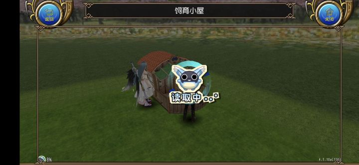 现在交易成品宠物有风险哦截图
