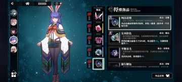 关于减益状态的一些测试