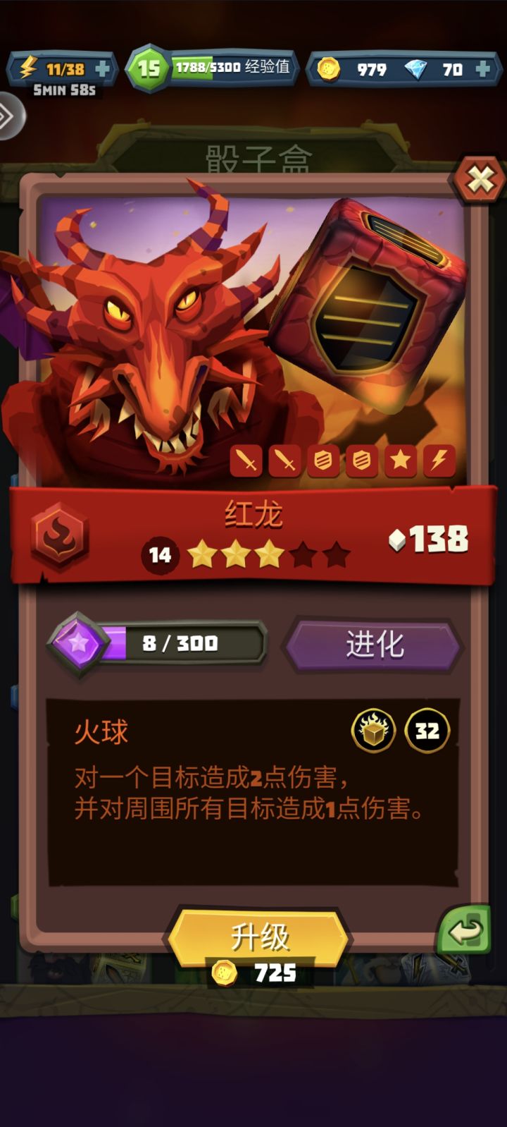 释放技能需要的次数怎么看是哪一种图形提供的,会受到位置的影响吗截图