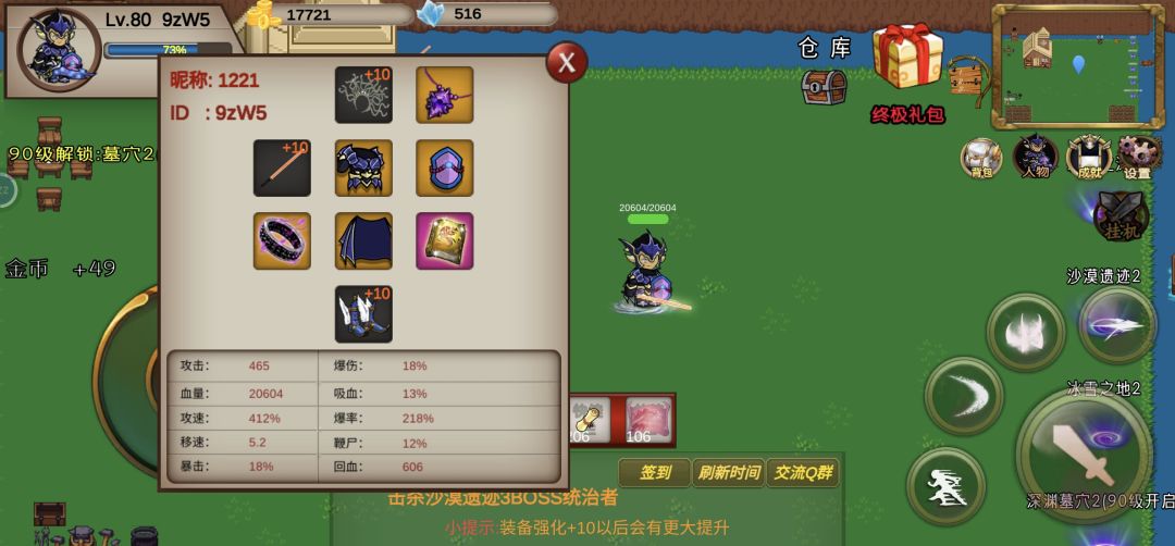 动态图片 1