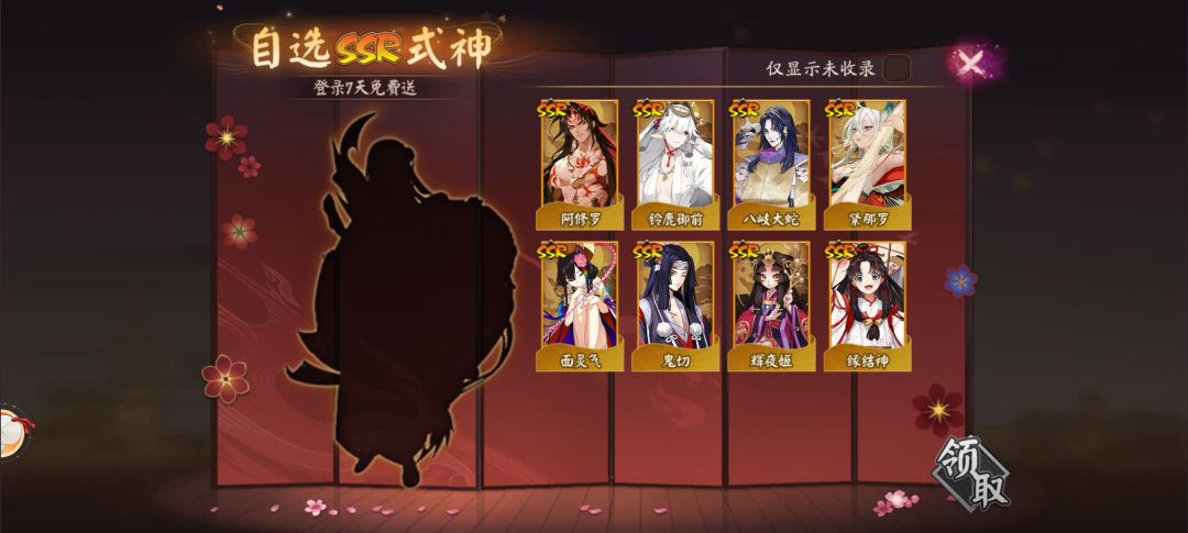 后面的角色怎么选pve 3