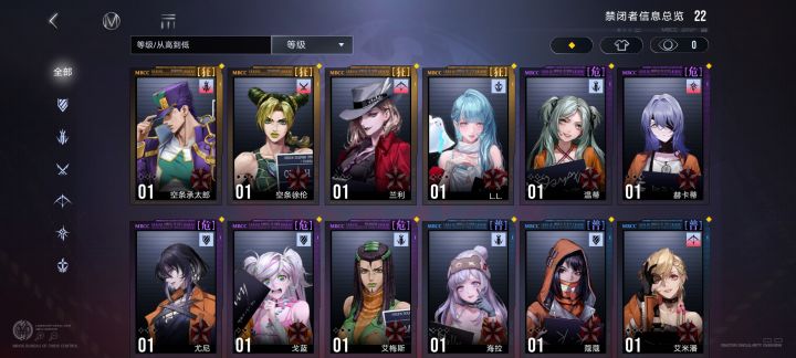 求大佬配队截图