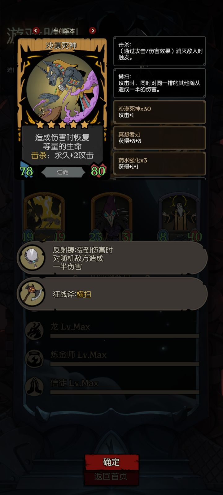 偶然打出来的,这玩意配反射镜直接死不了了(截图