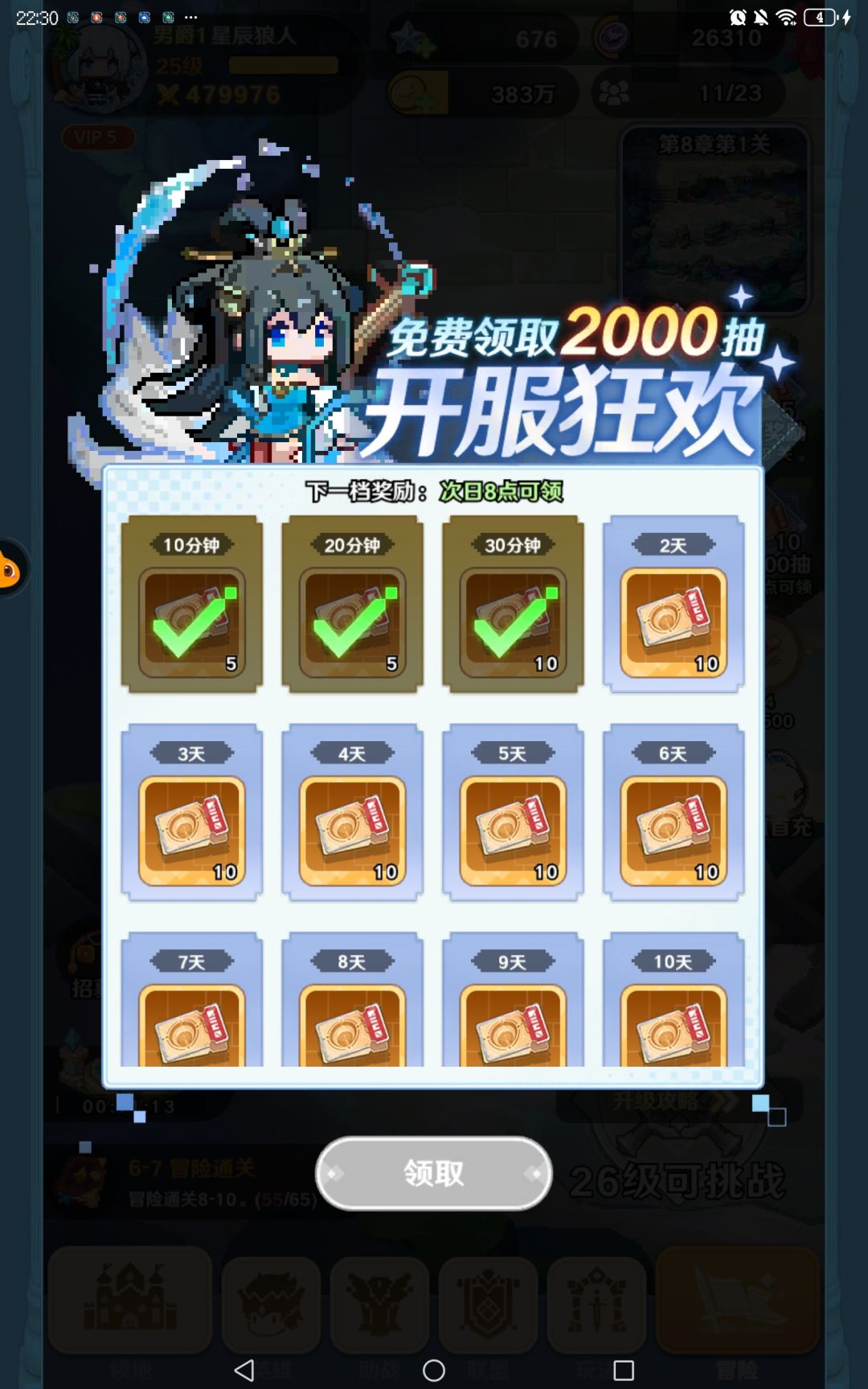 零氪第一天47.9万,燃尽了 2