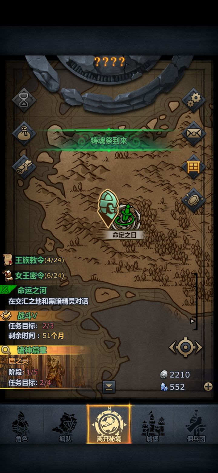 如何过茜尔莎秘境的攻略截图
