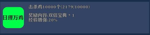 新手攻略 1