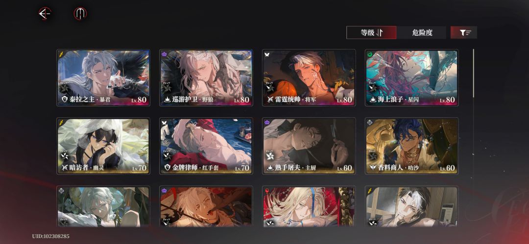 老大，拜托认真活下去啊！ 2