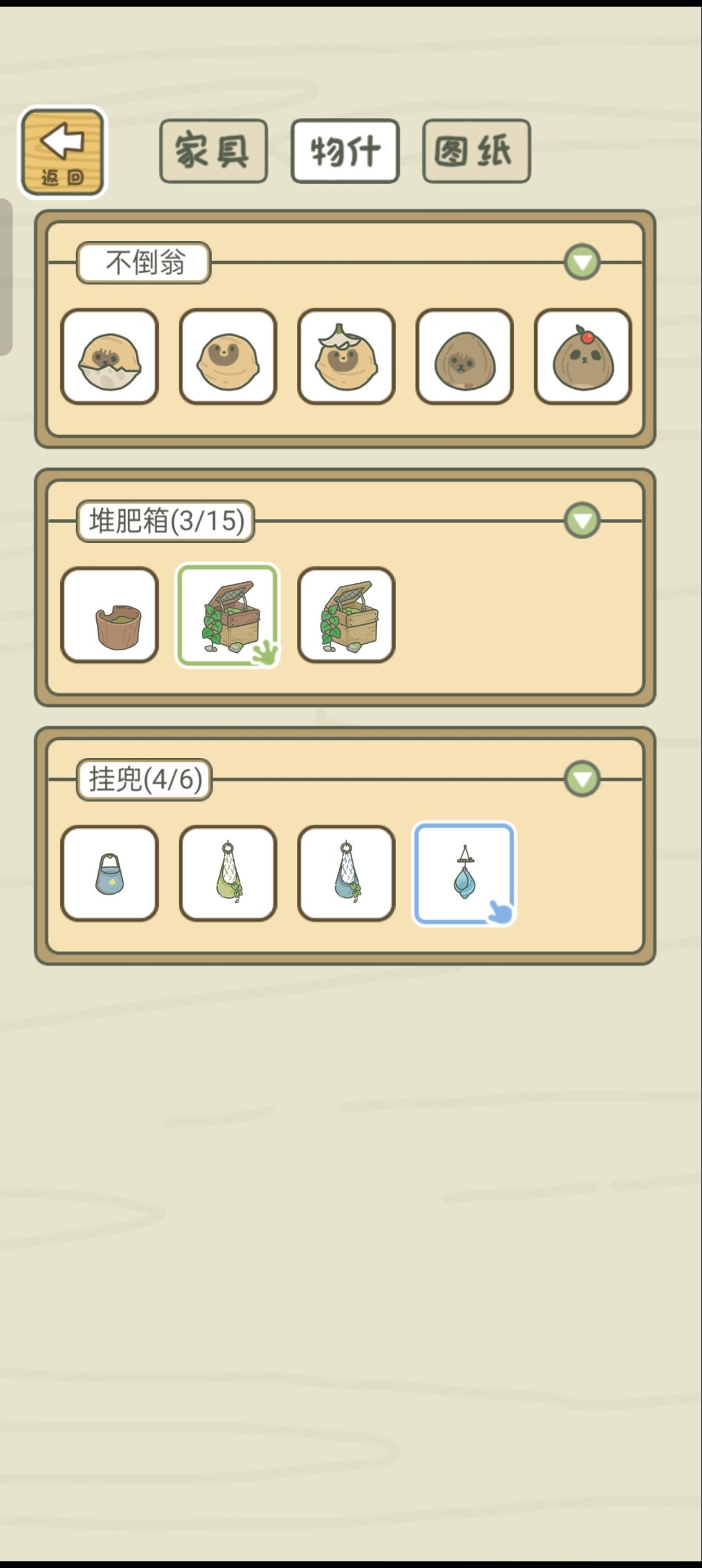 如果再买一个彩色编绳 2