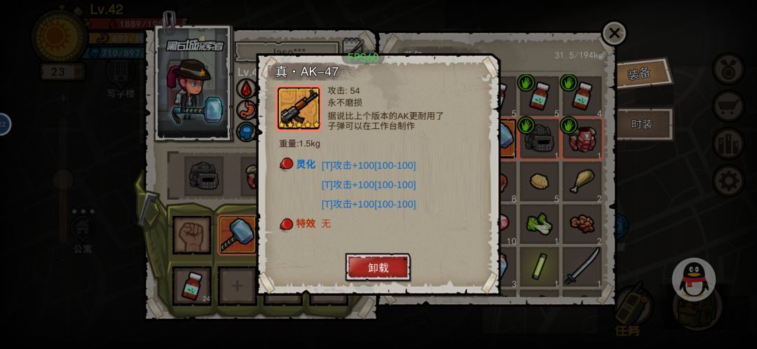没话说 6