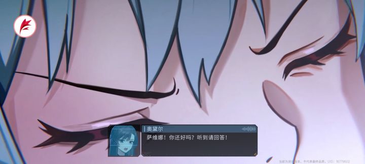 咋想的呀隐藏不了截图