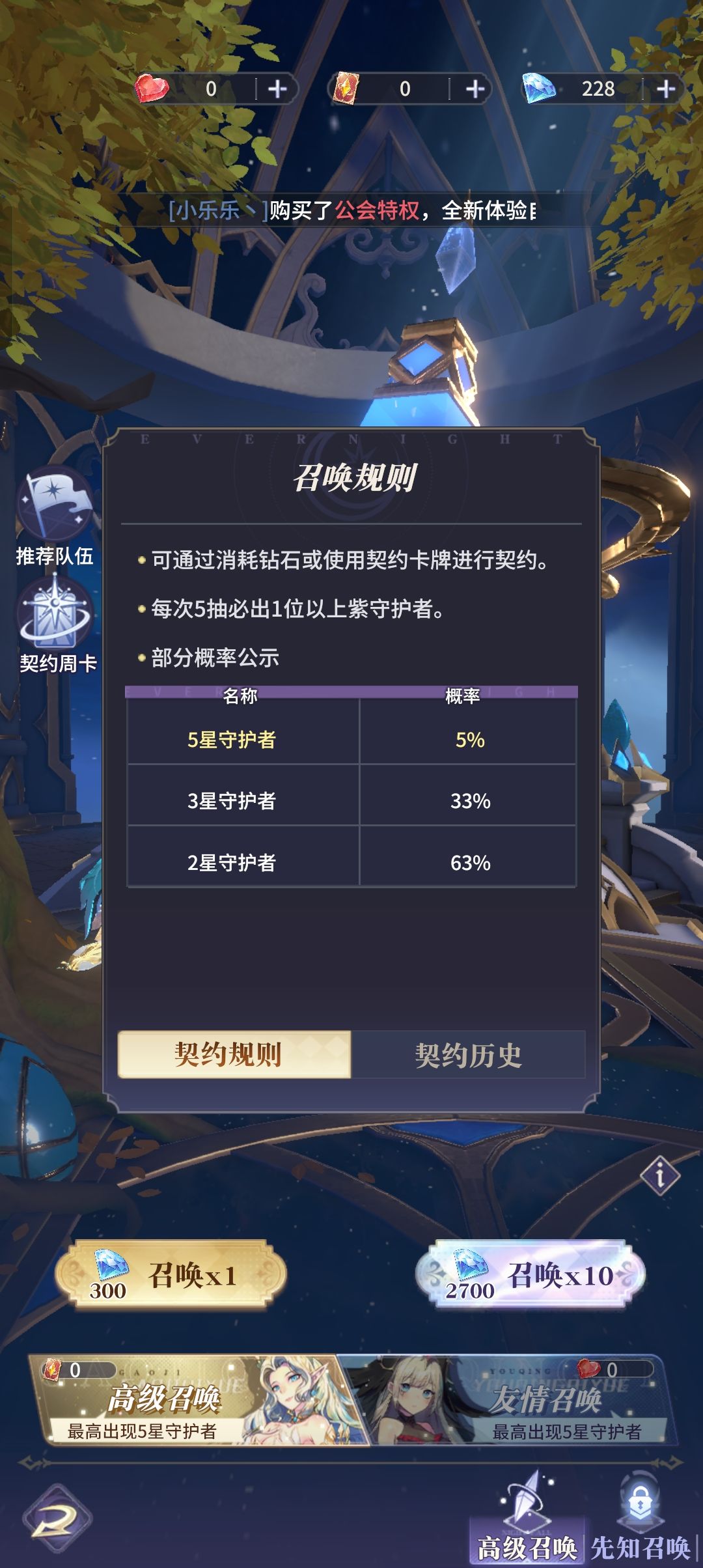 五抽一紫≠五抽必出是吧 1