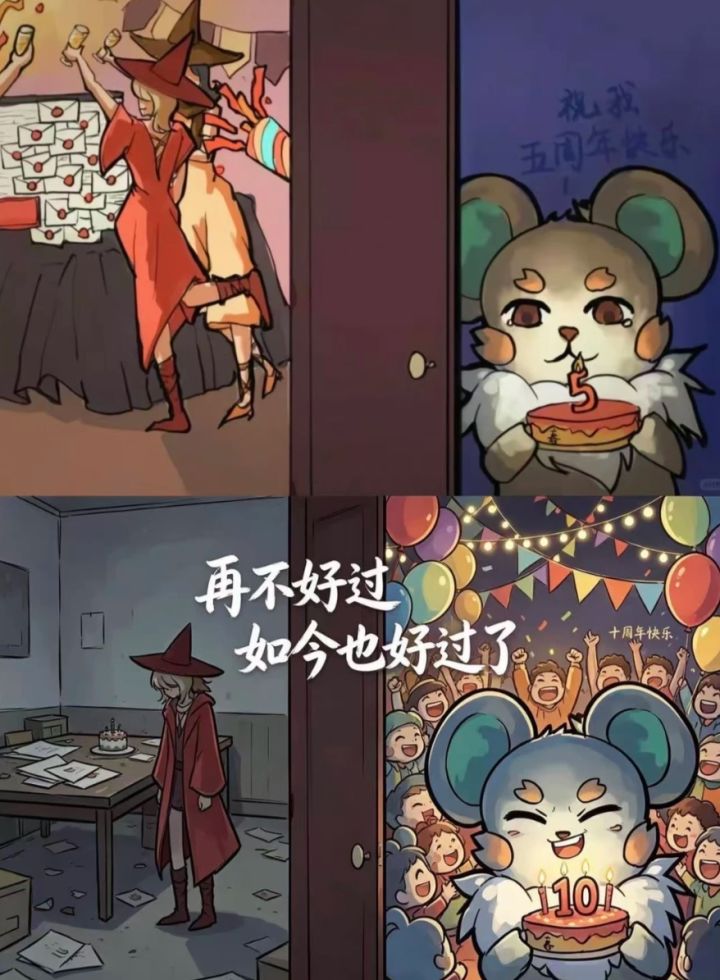 阴阳师停买量,排名反而涨!截图