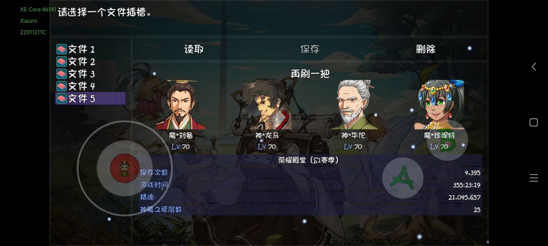 动态图片 6