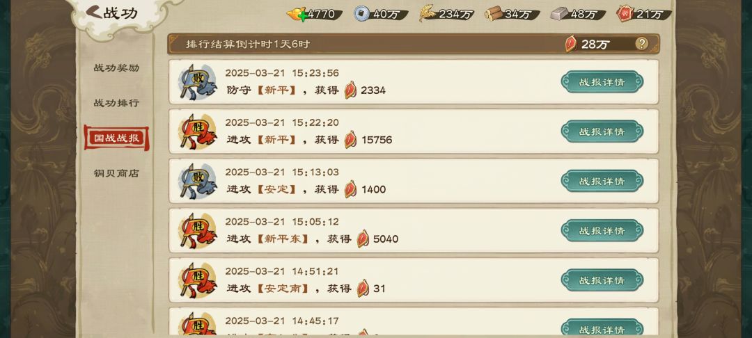 郭汜尾刀 1