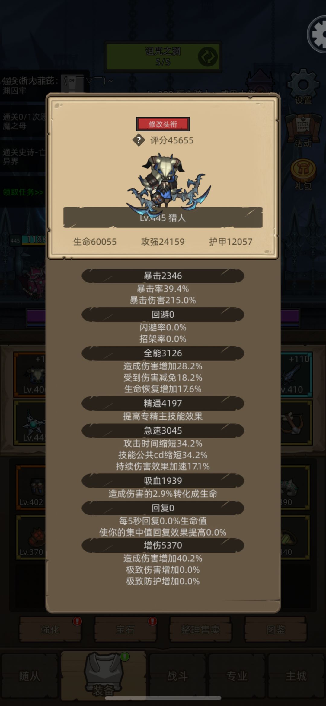 感觉练早了啊，一碰就睡着😭 2