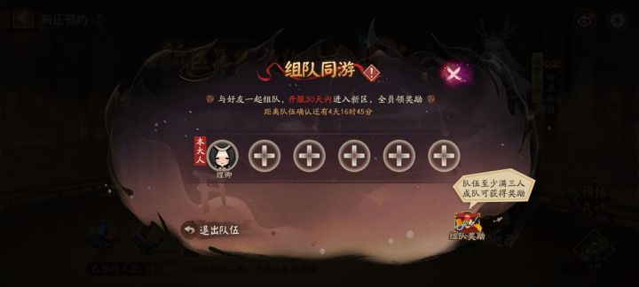 稳定七天的,留下ID,我下午6点开始邀请截图