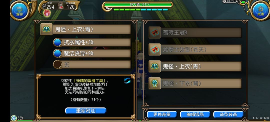 可惜我不玩法系 2