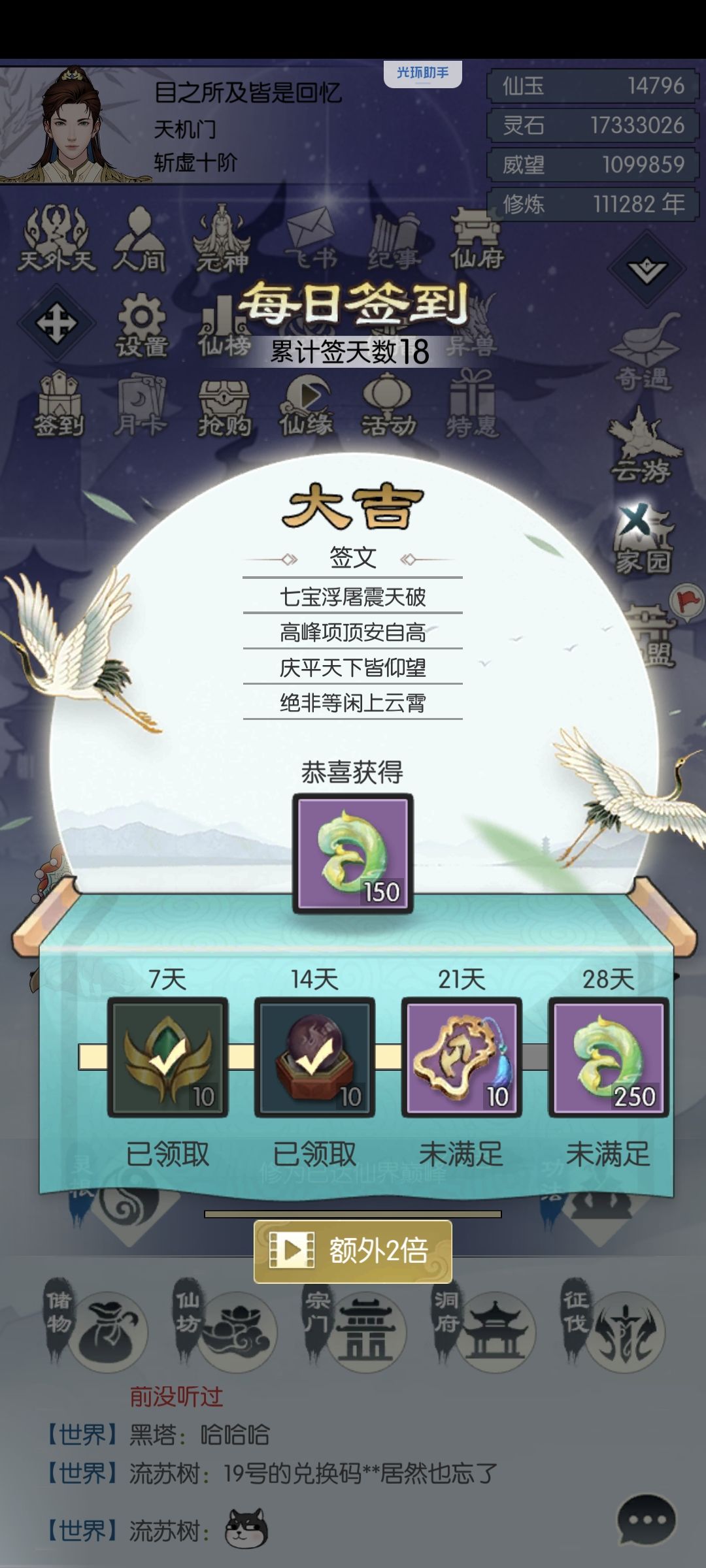 五周年打卡第十天 1