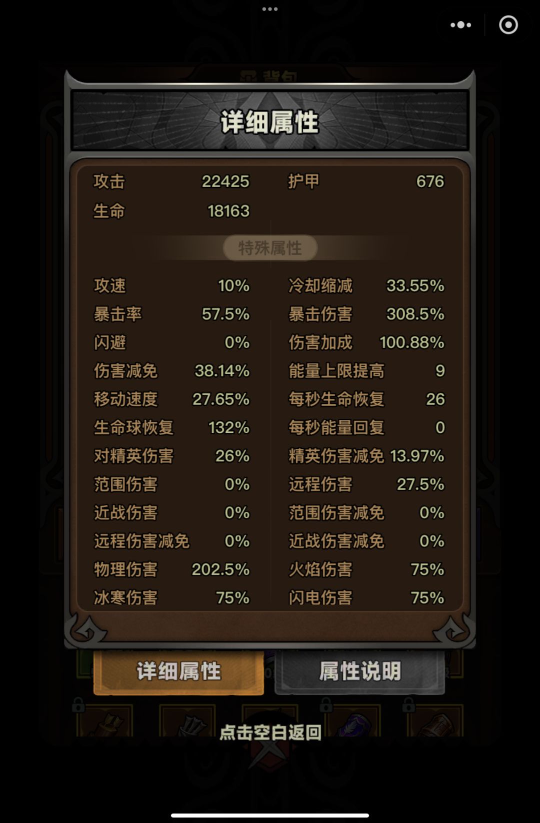 来抄作业了,150层除了这套其他过不去 3