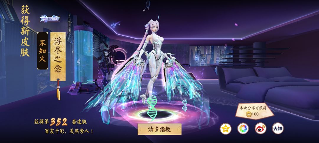 抵抗不住啊! 1