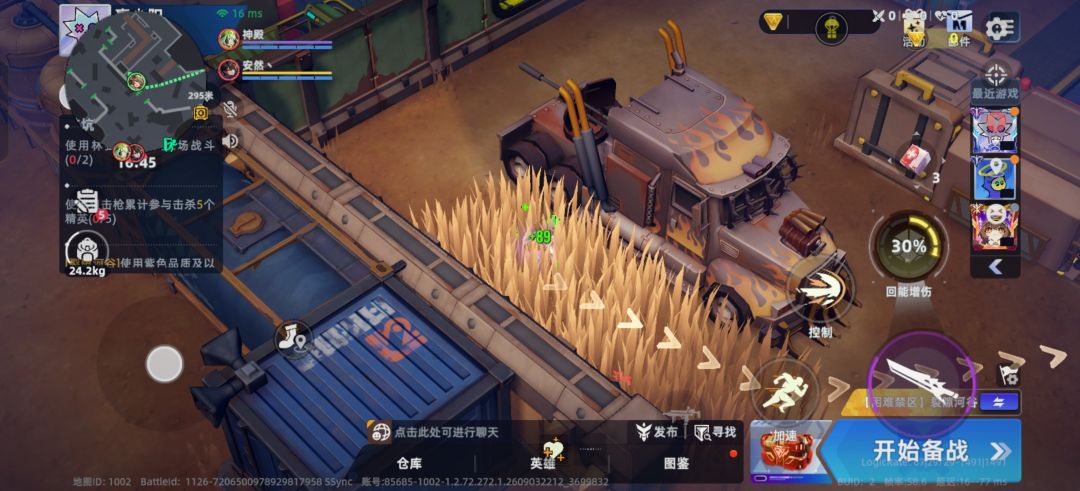 不是这给我干那来了,这还是国内吗? 1