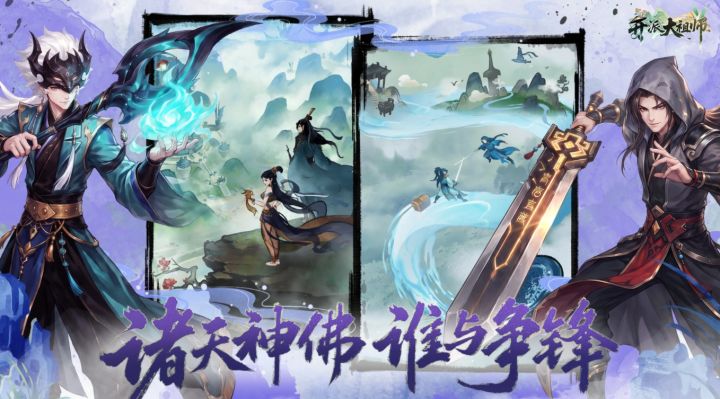 开派大祖师灵石不够用怎么办?开局灵石布局新手攻略截图