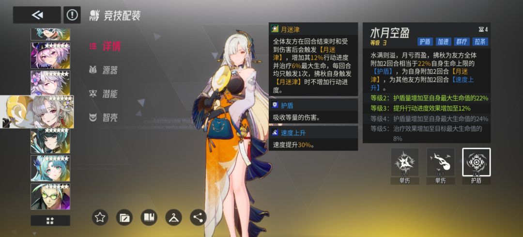 如图,佛秋带治愈和萌庇合适吗 2