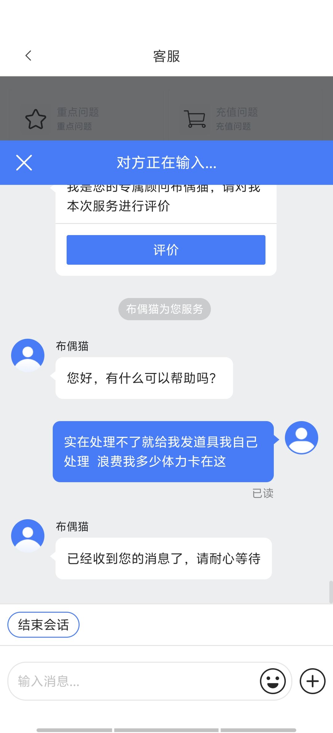 你游能等到上线吗,测试出点bug都解决不了 3