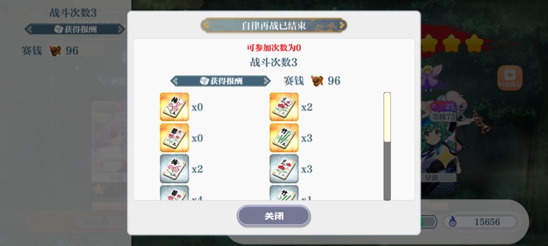 好工整啊 2