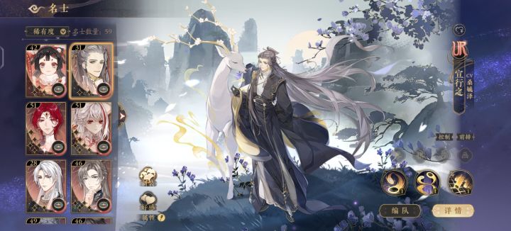 歪了了两个，能养吗？截图