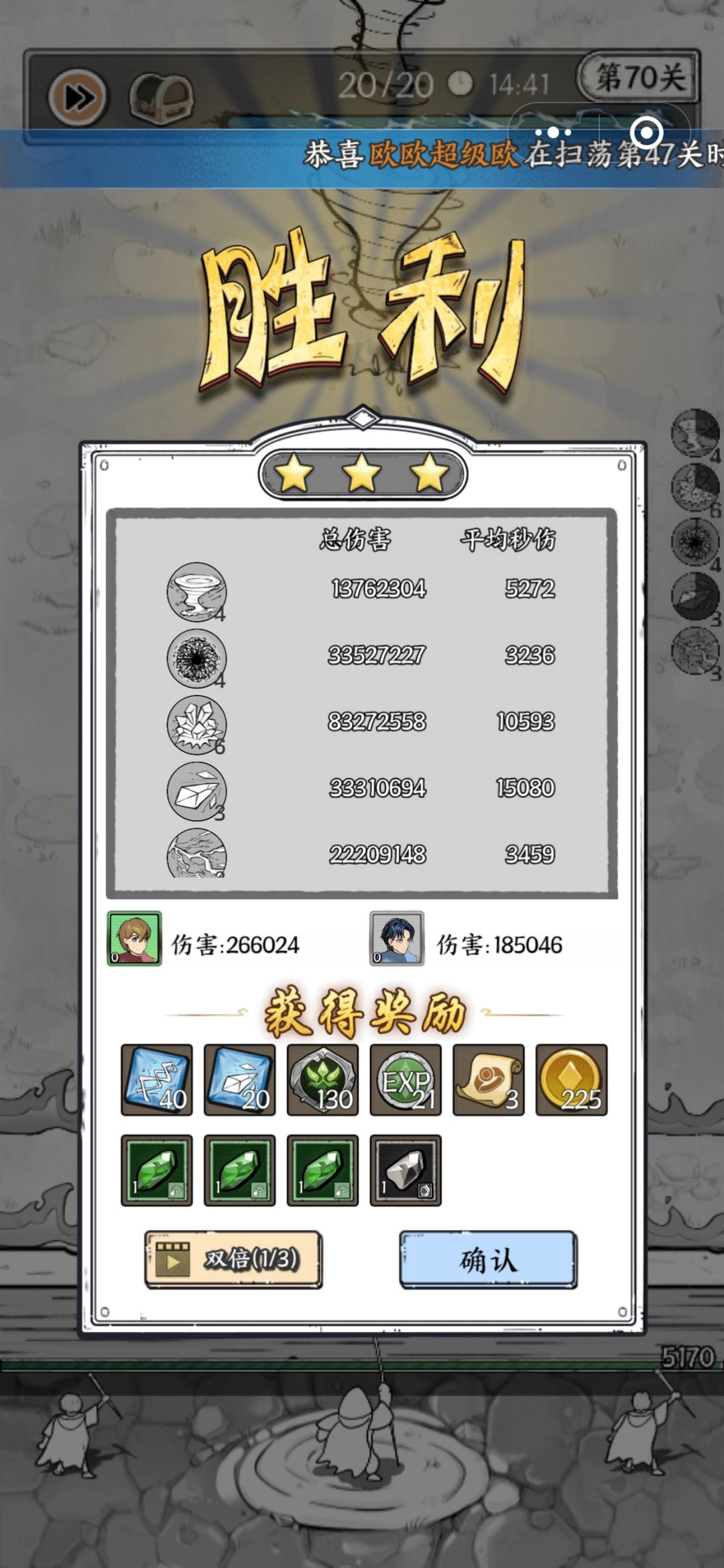 【零氪】裸攻2615通70 红秒杀传送冰风暴 2