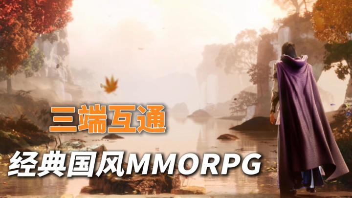 经典场景焕新！世界级多人同屏作战！三端互通，随时随地都能玩！截图