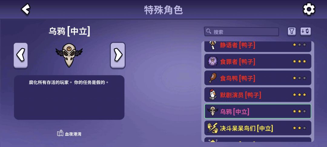 国际服的角色,提前知道以后出什么角色 4