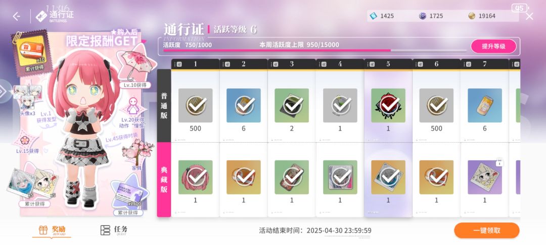 这游戏连氪金都有bug 2