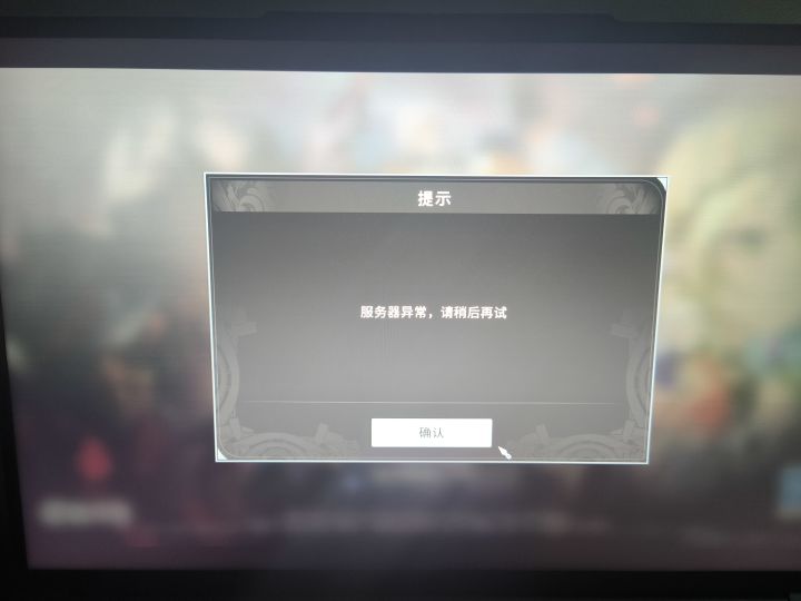 天天锁账号你那点补偿有什么用截图