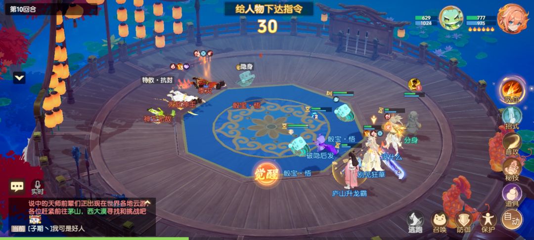 PVP谁是最强职业 5