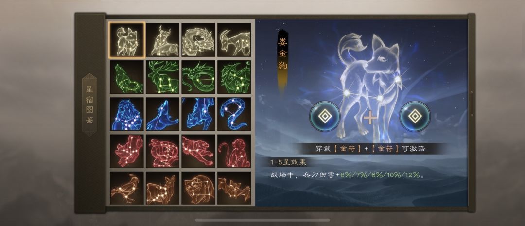 玩家小建议 1