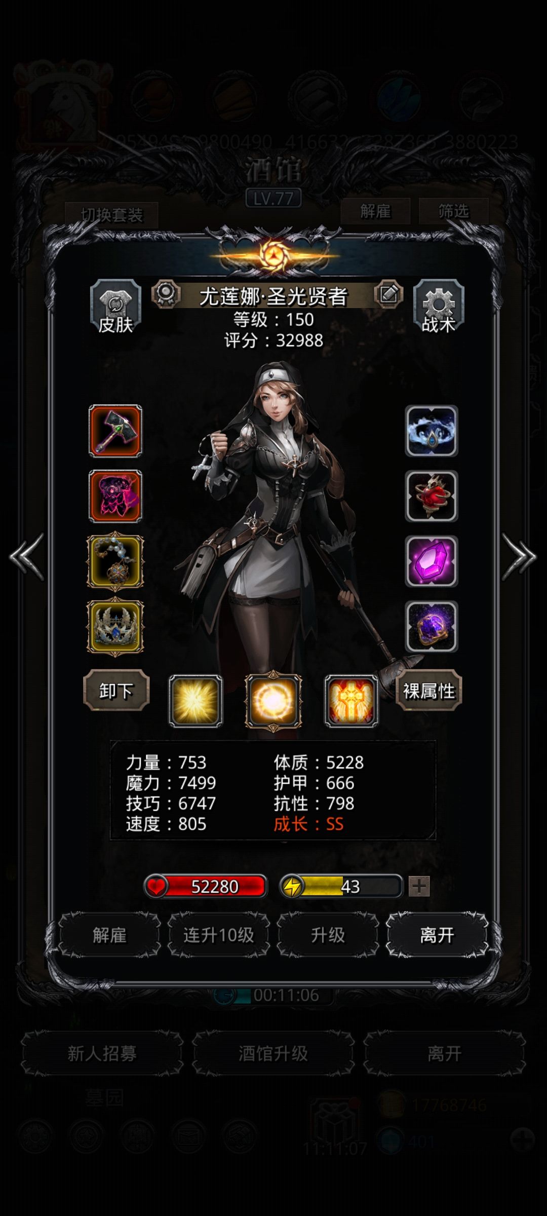 图42变态小白龙 4