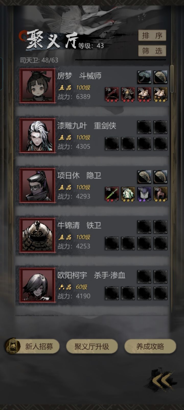 抽了17个红,没一个带闪的 1