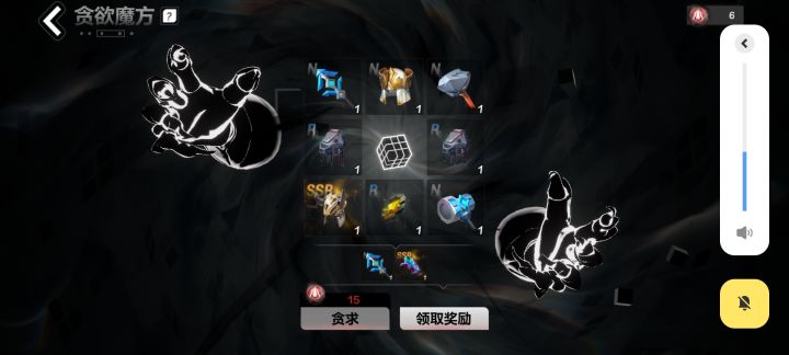 为什么这个获得的装备有时候没有啊截图
