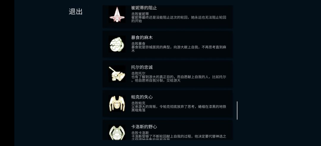 新人求助 7