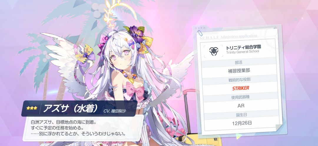 好嘛,我阿里乌斯小队集齐了 3